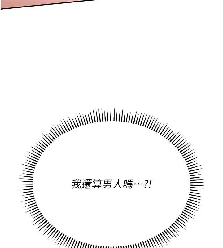 校園成人禮第5話-吃到真正的鮑鮑