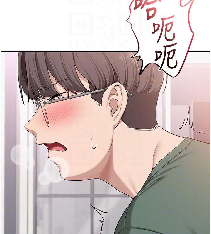 校园成人礼第5话-吃到真正的鲍鲍