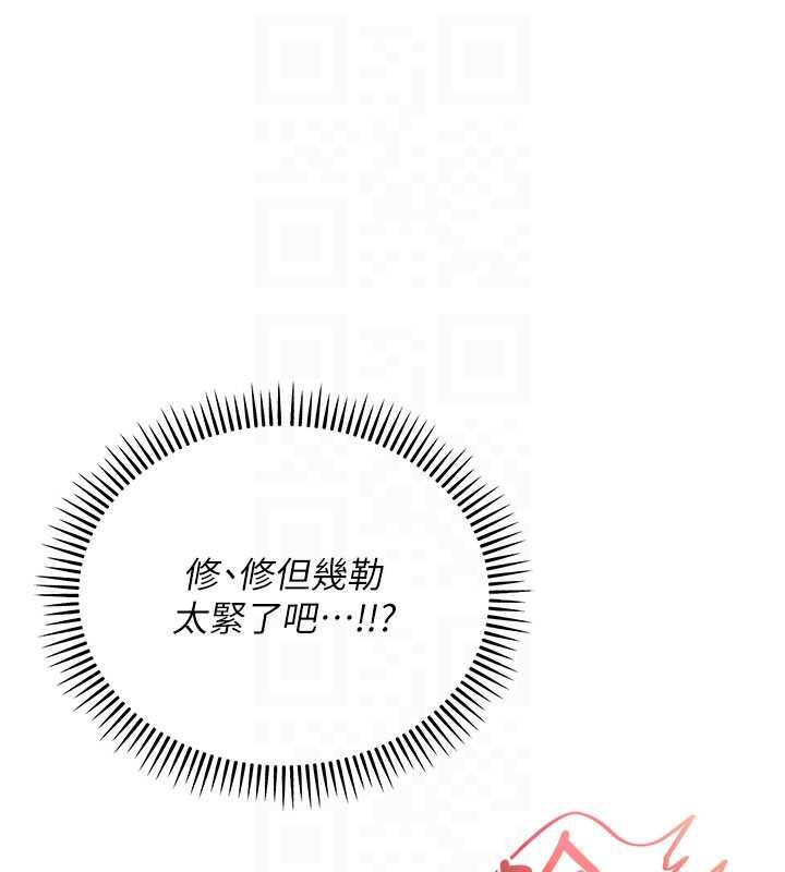 校园成人礼第5话-吃到真正的鲍鲍