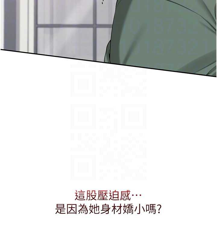 校园成人礼第5话-吃到真正的鲍鲍