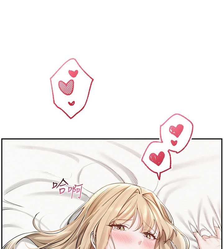 校园成人礼第5话-吃到真正的鲍鲍