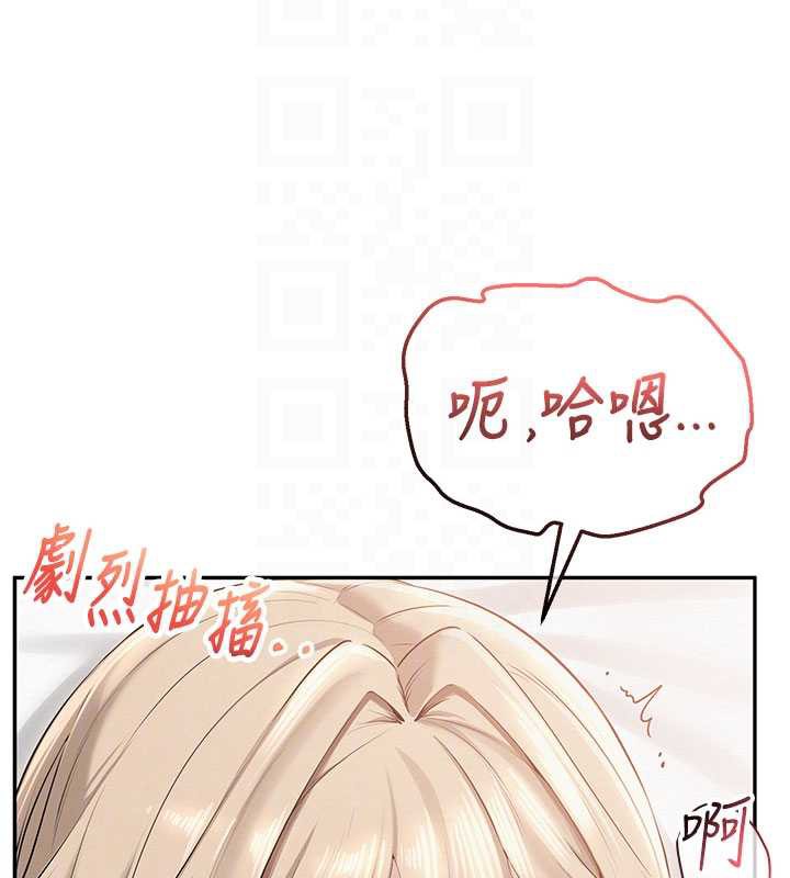 校园成人礼第5话-吃到真正的鲍鲍