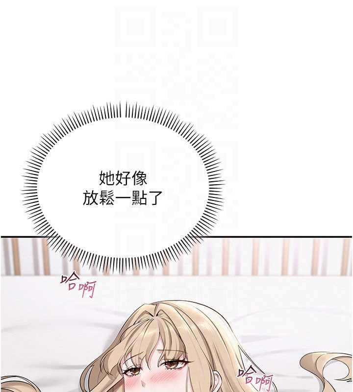 校园成人礼第5话-吃到真正的鲍鲍