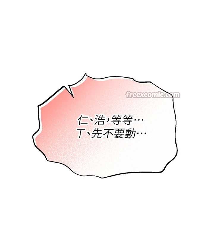 校園成人禮第5話-吃到真正的鮑鮑