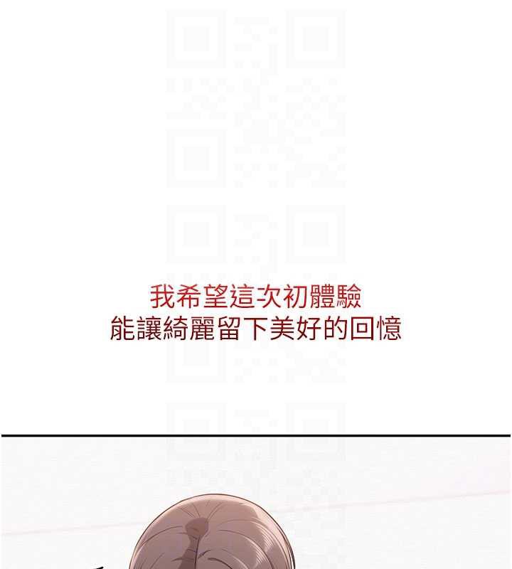 校园成人礼第5话-吃到真正的鲍鲍