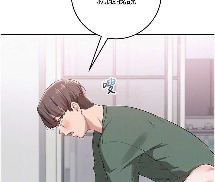 校园成人礼第5话-吃到真正的鲍鲍