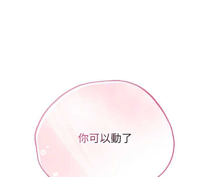 校園成人禮第5話-吃到真正的鮑鮑