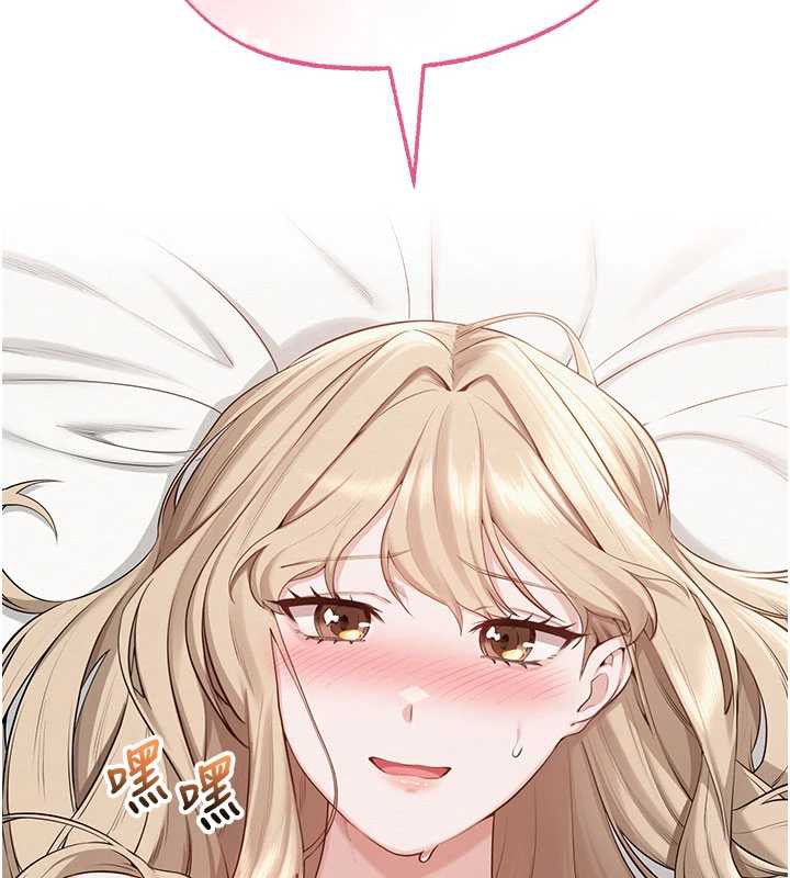 校园成人礼第5话-吃到真正的鲍鲍