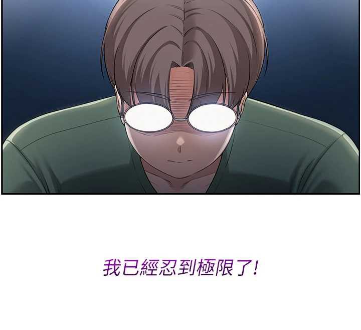 校园成人礼第5话-吃到真正的鲍鲍