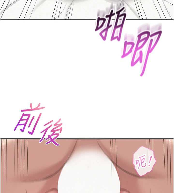 校园成人礼第5话-吃到真正的鲍鲍