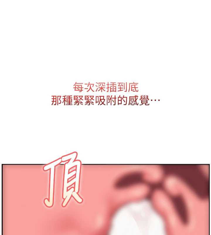 校园成人礼第5话-吃到真正的鲍鲍