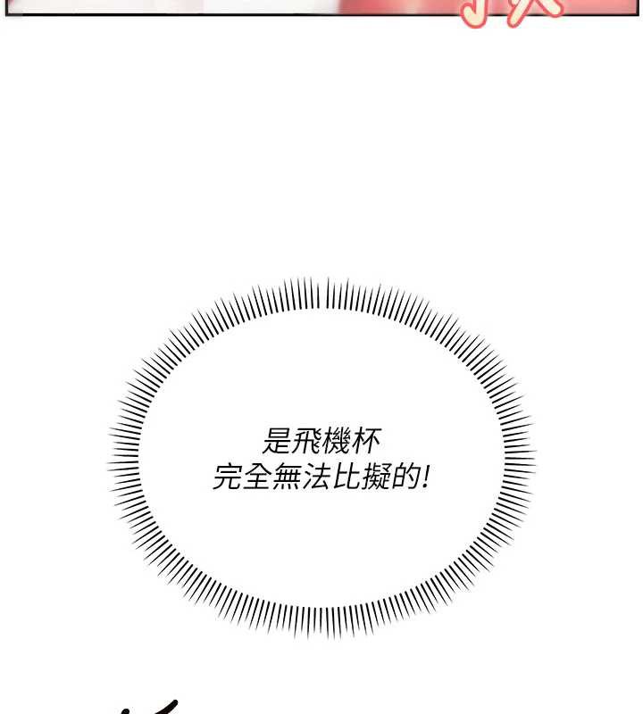 校园成人礼第5话-吃到真正的鲍鲍