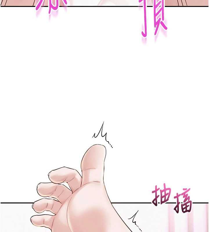 校园成人礼第5话-吃到真正的鲍鲍