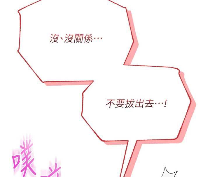 校園成人禮第5話-吃到真正的鮑鮑