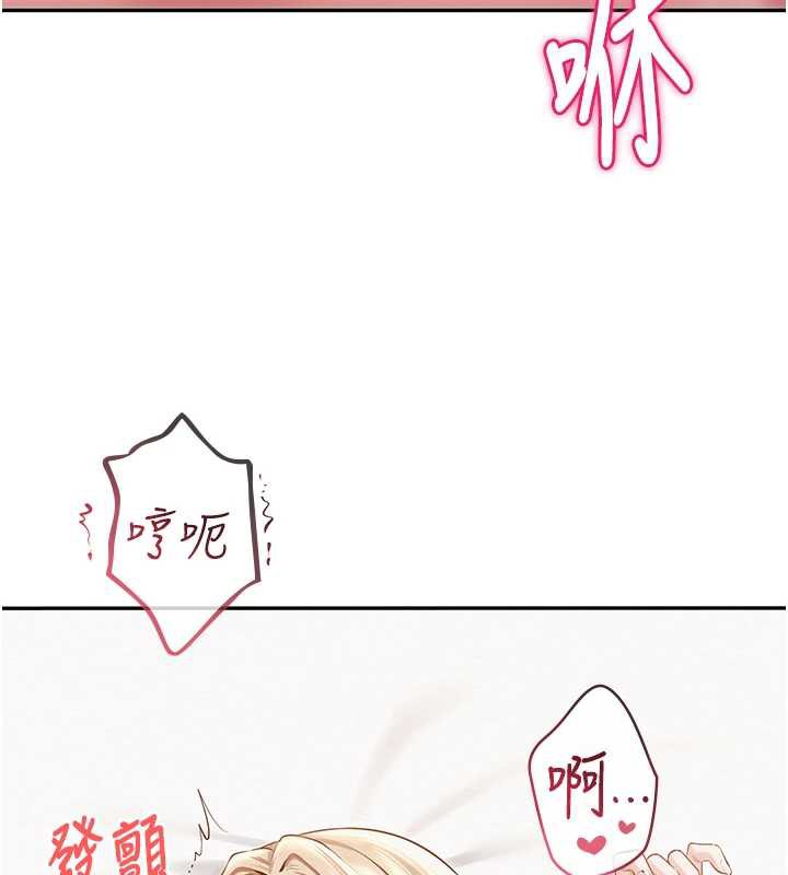 校园成人礼第5话-吃到真正的鲍鲍