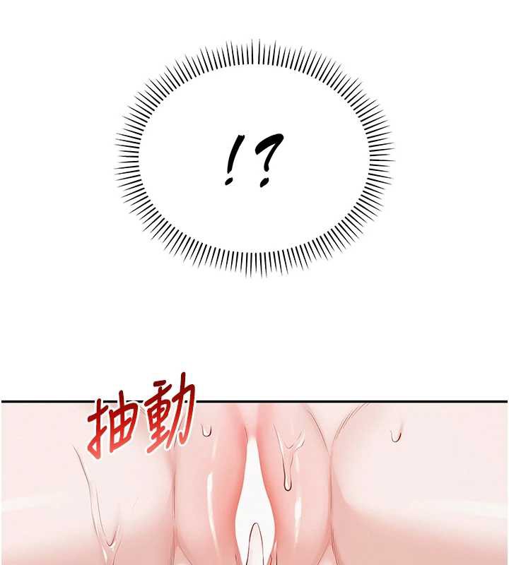 校园成人礼第5话-吃到真正的鲍鲍