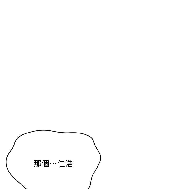 校园成人礼第5话-吃到真正的鲍鲍