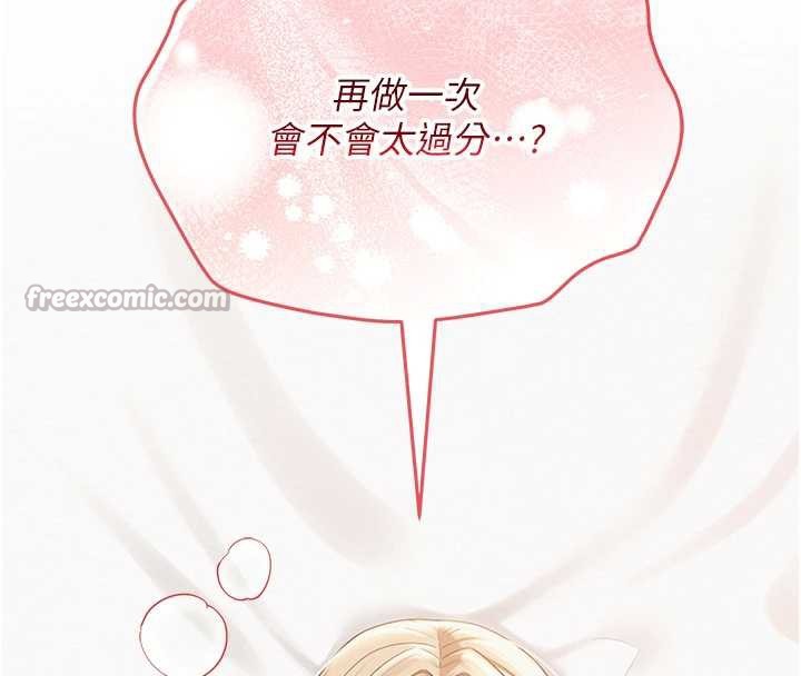 校园成人礼第5话-吃到真正的鲍鲍