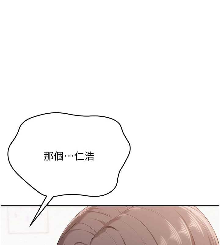 校園成人禮第6話-身高差所以能頂更深♥