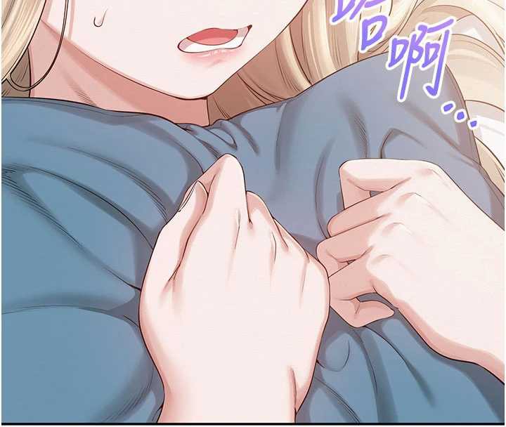 校园成人礼第6话-身高差所以能顶更深♥