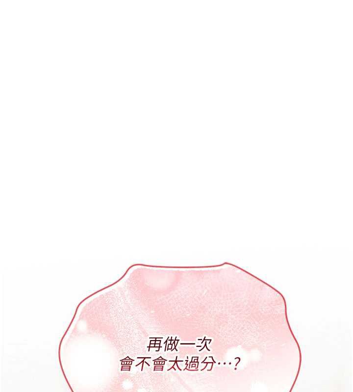 校園成人禮第6話-身高差所以能頂更深♥