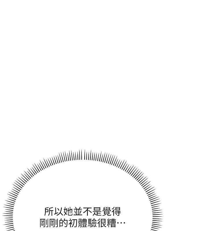 校园成人礼第6话-身高差所以能顶更深♥