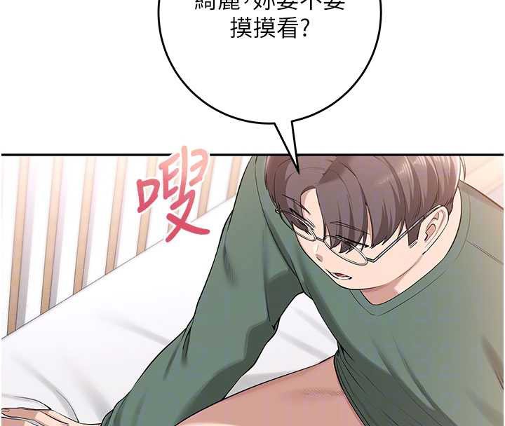 校园成人礼第6话-身高差所以能顶更深♥