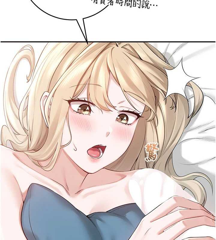 校园成人礼第6话-身高差所以能顶更深♥