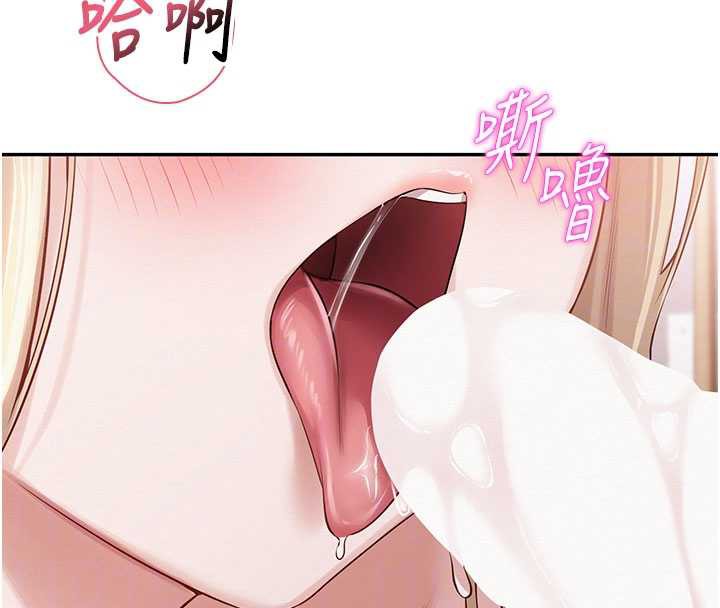 校园成人礼第6话-身高差所以能顶更深♥