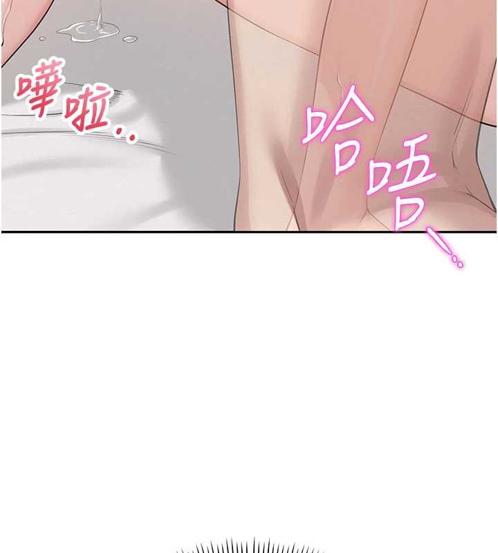 校园成人礼第6话-身高差所以能顶更深♥