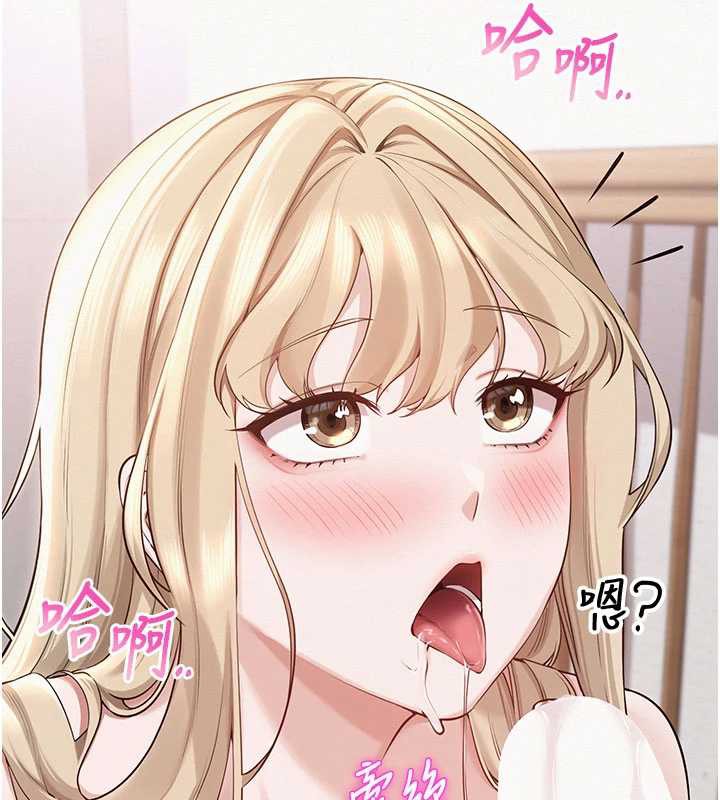 校园成人礼第6话-身高差所以能顶更深♥