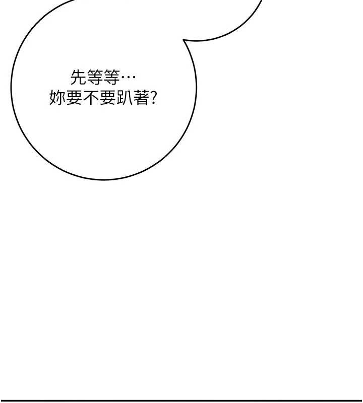 校园成人礼第6话-身高差所以能顶更深♥