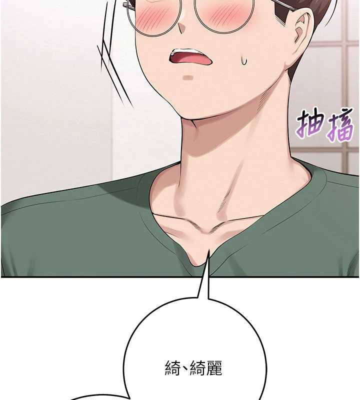 校园成人礼第6话-身高差所以能顶更深♥