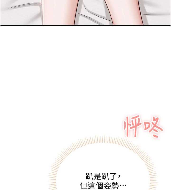 校园成人礼第6话-身高差所以能顶更深♥