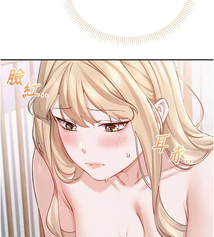 校园成人礼第6话-身高差所以能顶更深♥