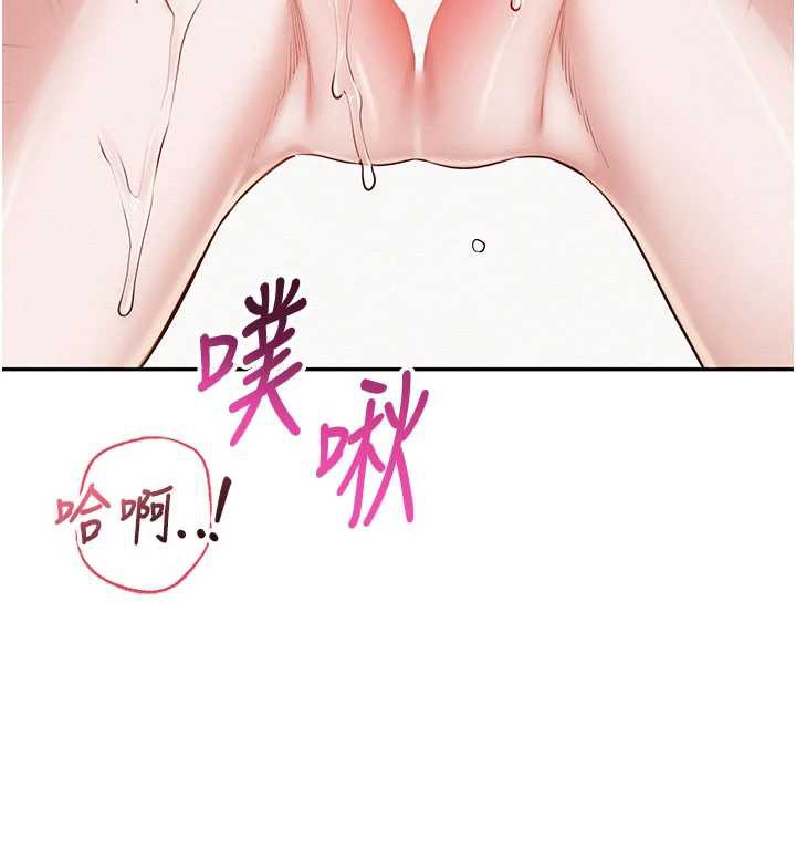 校园成人礼第6话-身高差所以能顶更深♥