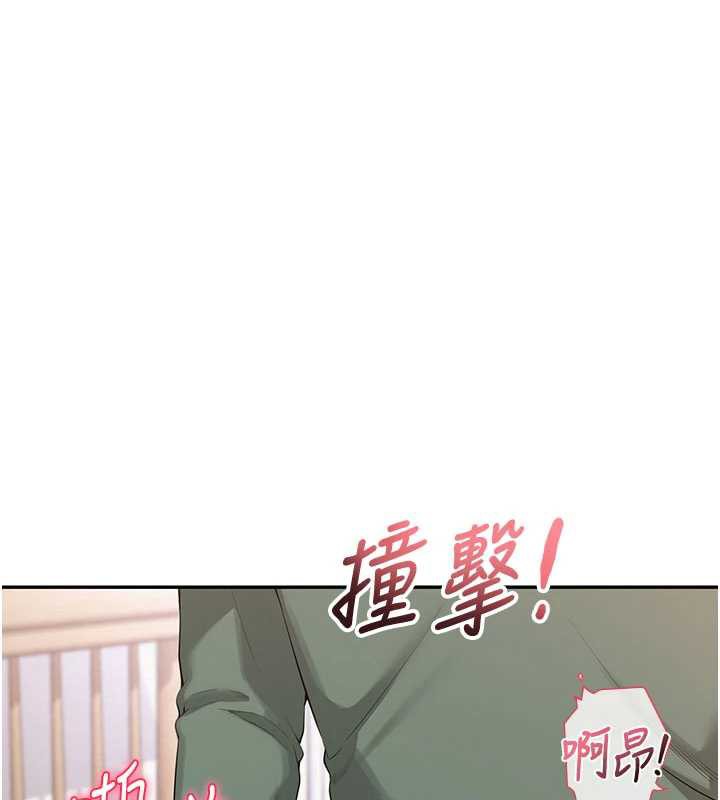 校園成人禮第6話-身高差所以能頂更深♥