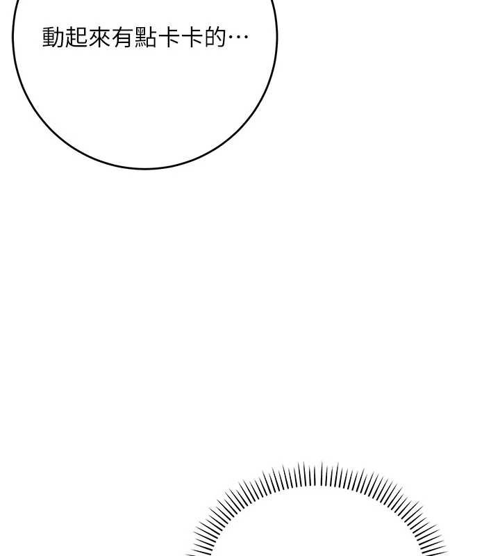 校園成人禮第6話-身高差所以能頂更深♥