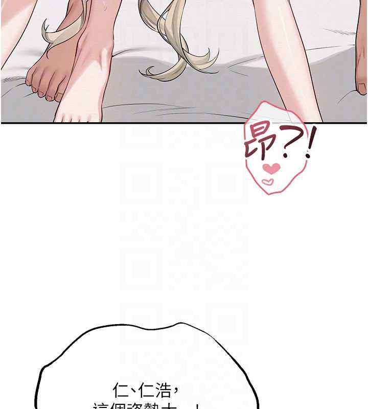 校园成人礼第6话-身高差所以能顶更深♥