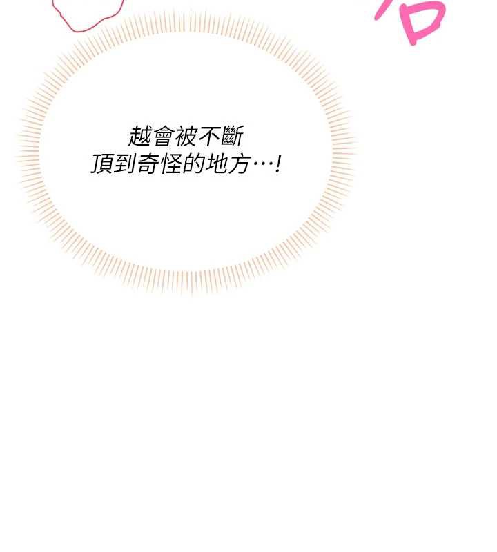 校園成人禮第6話-身高差所以能頂更深♥