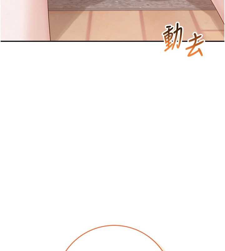 校园成人礼第6话-身高差所以能顶更深♥