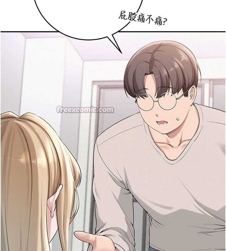 校园成人礼第6话-身高差所以能顶更深♥