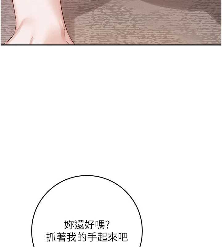 校园成人礼第6话-身高差所以能顶更深♥