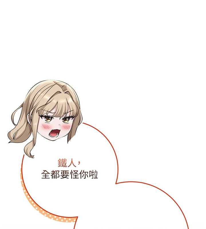 校園成人禮第6話-身高差所以能頂更深♥