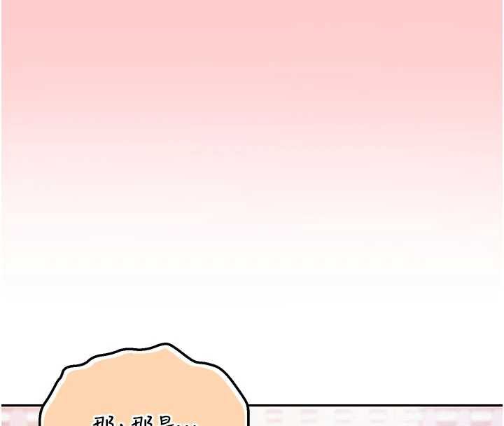 校園成人禮第6話-身高差所以能頂更深♥