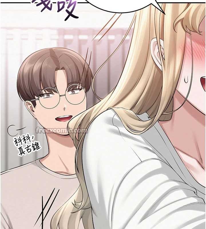 校园成人礼第6话-身高差所以能顶更深♥