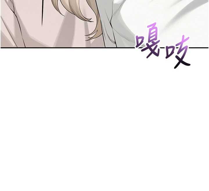 校园成人礼第6话-身高差所以能顶更深♥