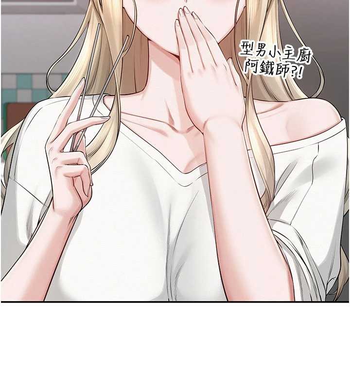 校园成人礼第6话-身高差所以能顶更深♥