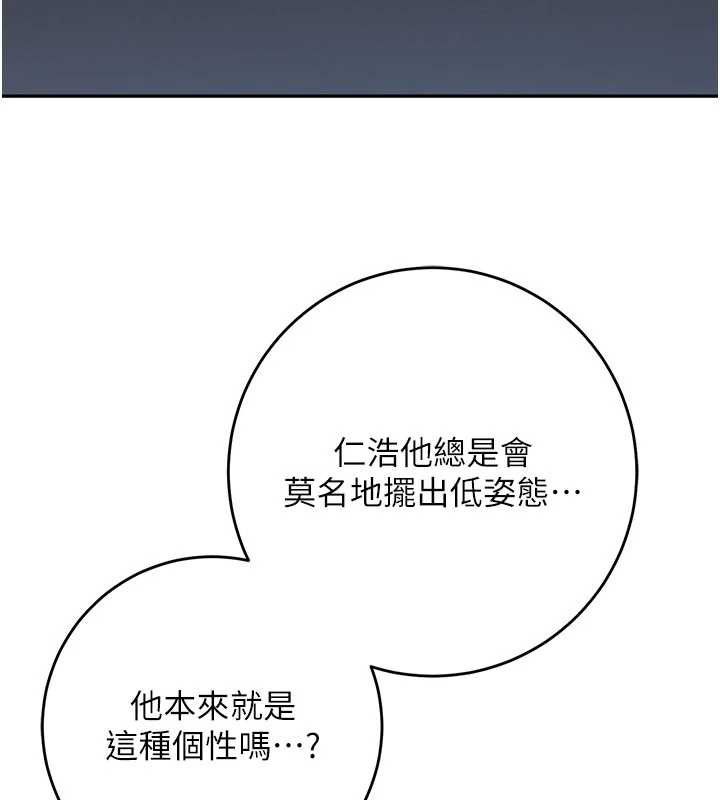 校园成人礼第6话-身高差所以能顶更深♥