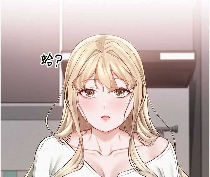 校园成人礼第6话-身高差所以能顶更深♥